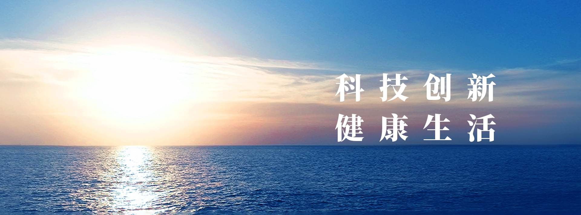 东阳光集团品牌官网