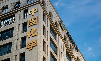 中国化学工程集团官网